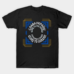 Glory to Ukraine T-Shirt